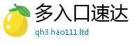 777888管家婆精准四肖由2025年免费资料大全最新版本